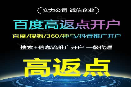 从案例看百度信息流：内容生态构建之道