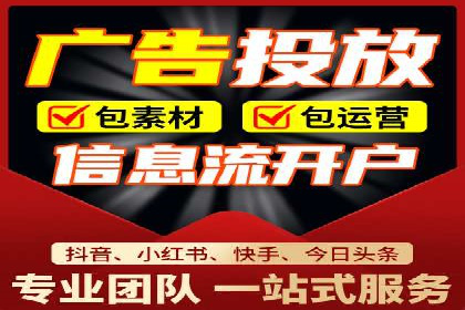 案例解析：信息流广告投放效果监控
