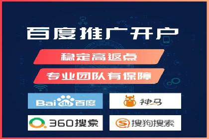 竞价代运营的秘诀：如何选择合适的关键词