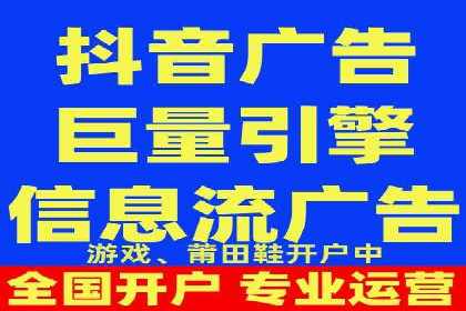 跨平台信息流推广：案例解析与启示